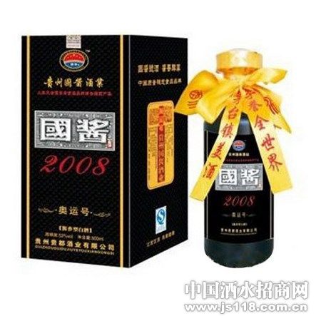 国酱2008 临沂平邑县昆仑酒业销售中心 国酱2008价格